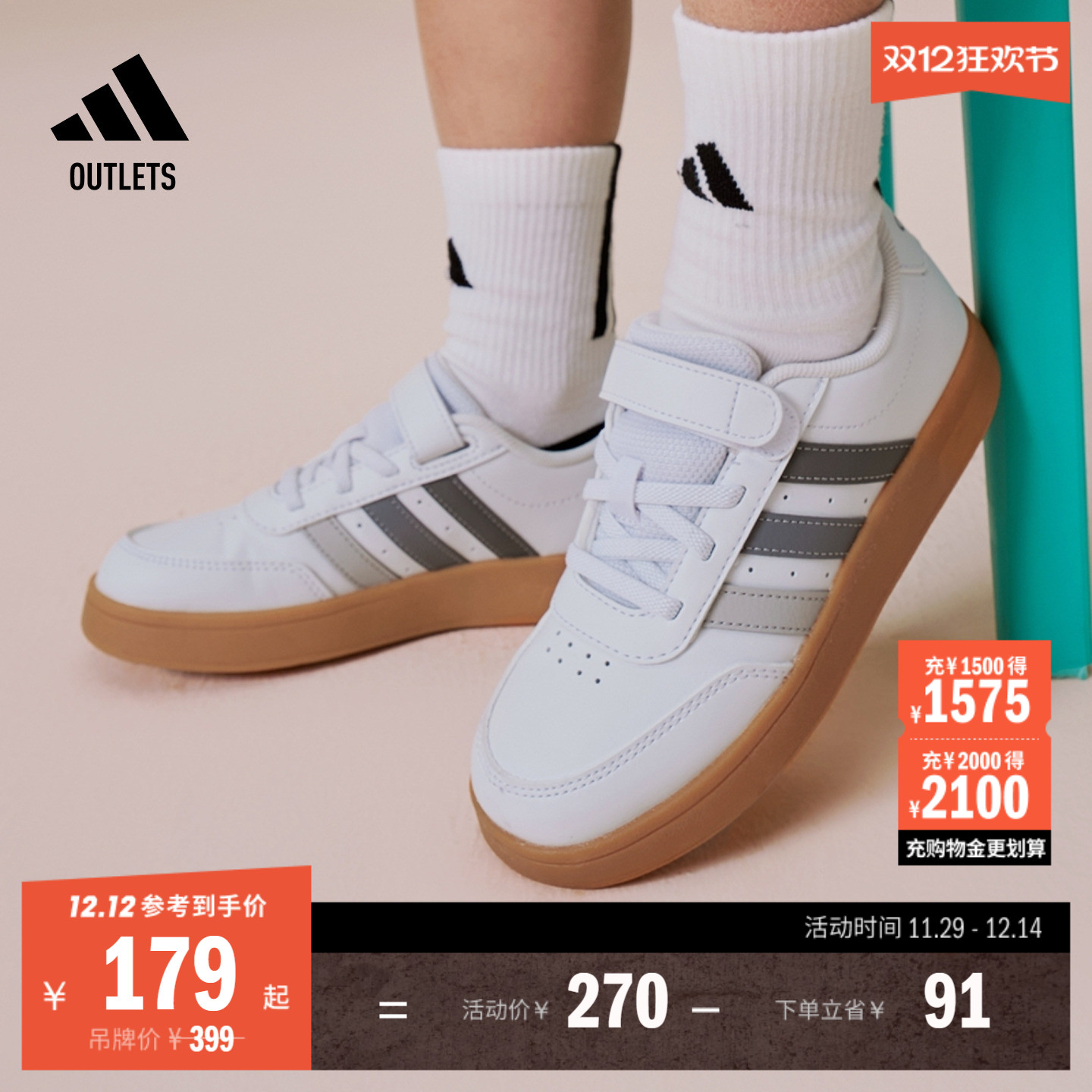 阿迪达斯男小童休闲魔术贴板鞋