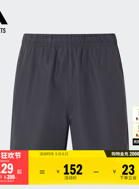 休闲舒适短裤男装adidas阿迪达斯官方outlets轻运动JD5237