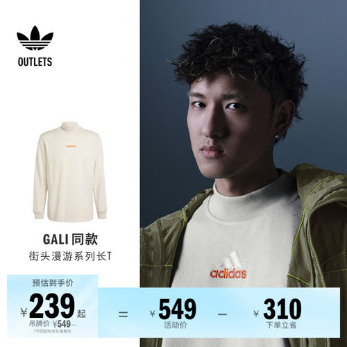 阿迪达斯三叶草男子长袖T恤