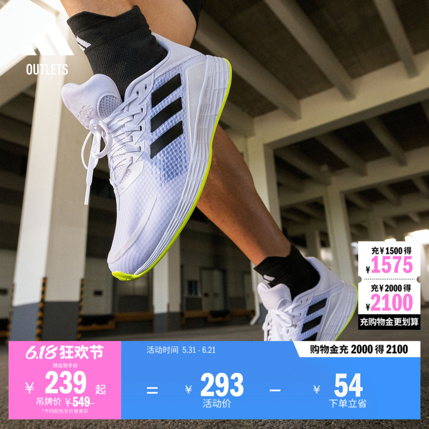 DURAMO SL超轻稳定透湿排汗缓震训练备赛跑步鞋男adidas阿迪达斯