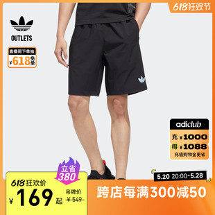 舒适运动短裤 GALI同款 男装 夏季 adidas阿迪达斯官方outlets三叶草