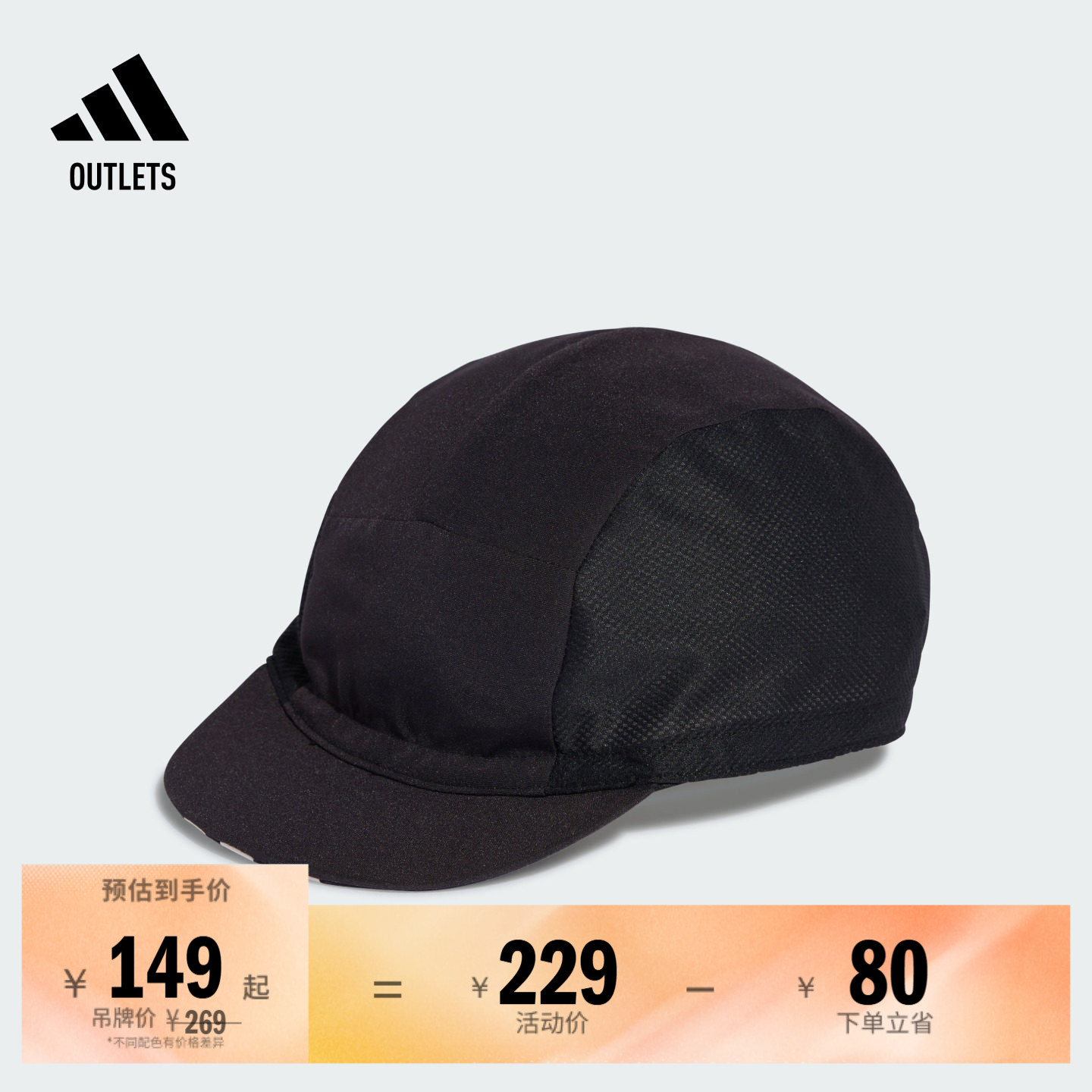 阿迪达斯男女帽子adidas