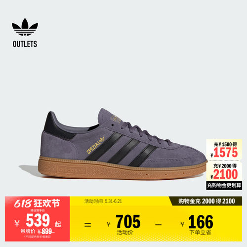 T头鞋阿迪达斯三叶草板鞋德训鞋