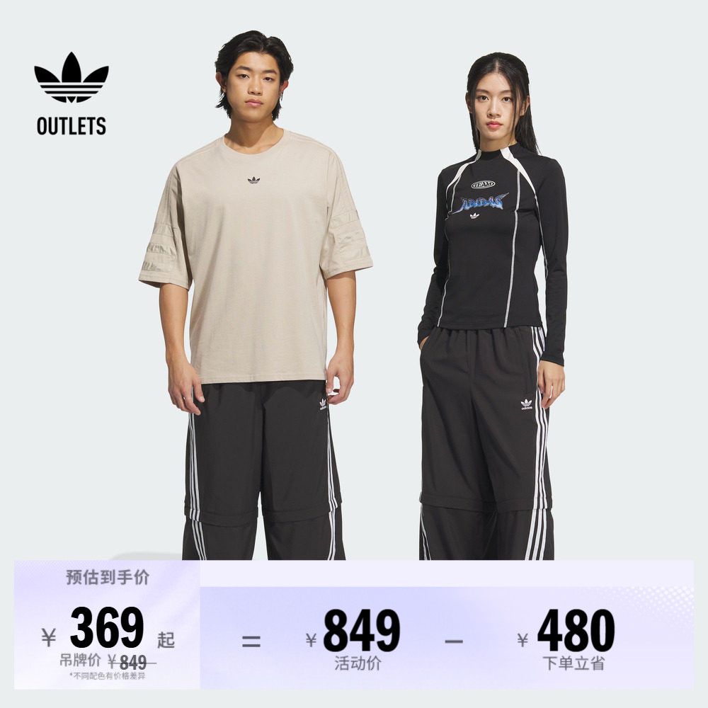 情侣款宽松可拆卸运动裤夏季adidas阿迪达斯官方outlets三叶草