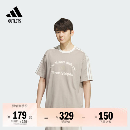 阿迪达斯男子短袖T恤adidas
