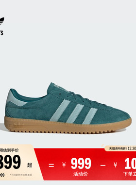 T头鞋 BERMUDA经典复古板鞋男女adidas阿迪达斯官方outlets三叶草
