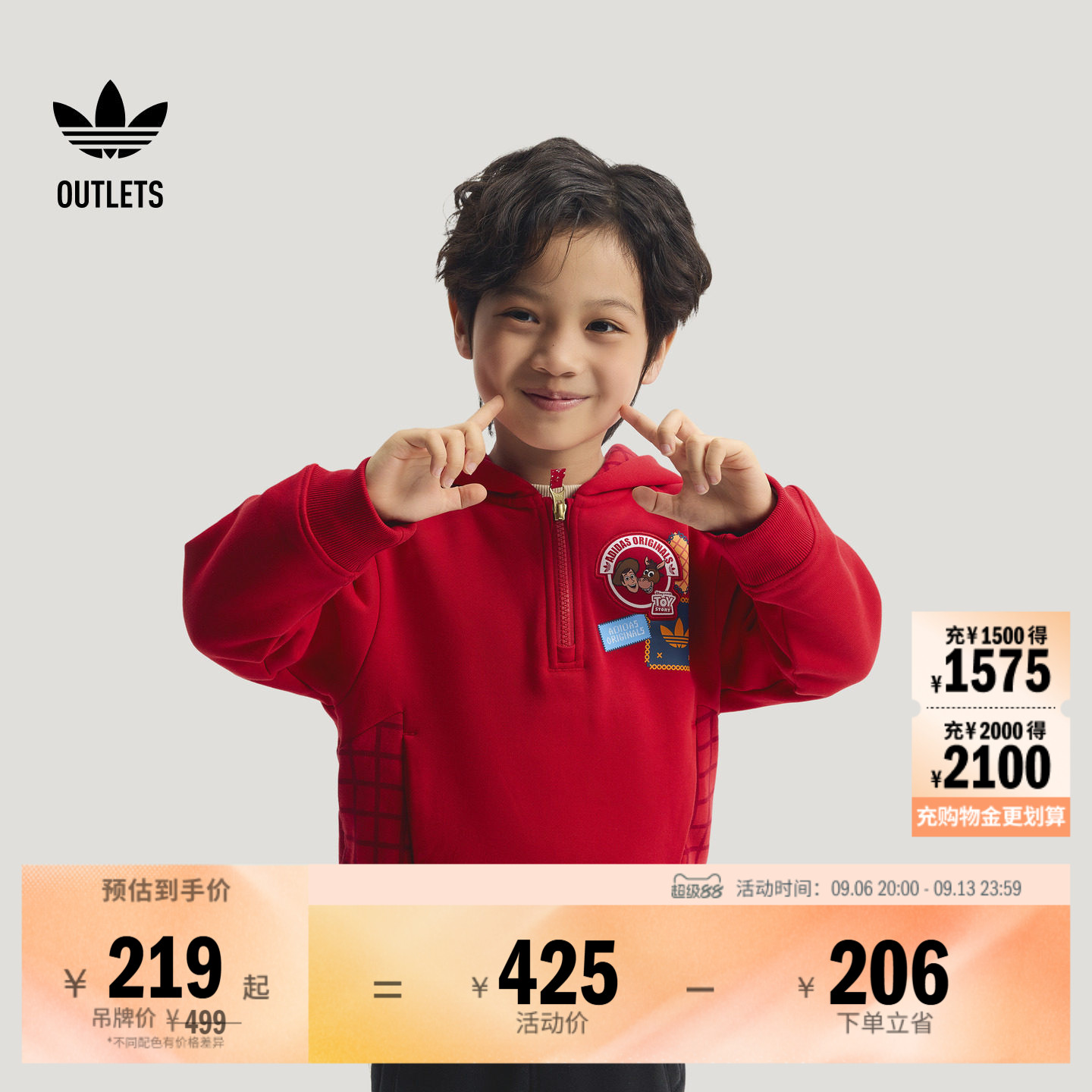 阿迪达斯三叶草联名儿童加绒卫衣