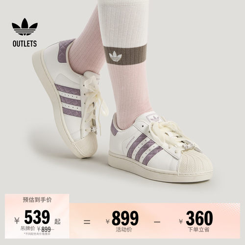 贝壳头阿迪达斯三叶草经典鞋