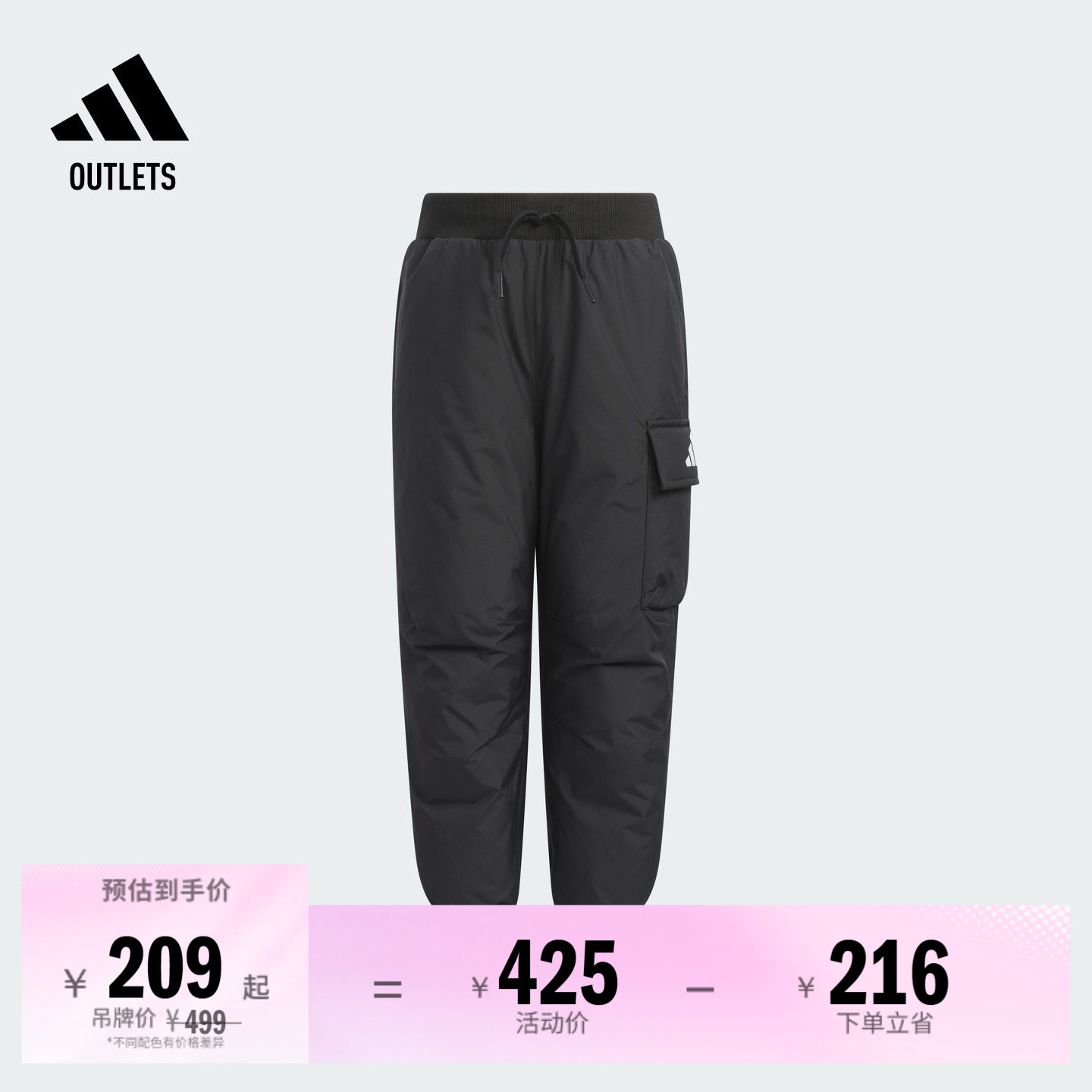 阿迪达斯男小童运动裤