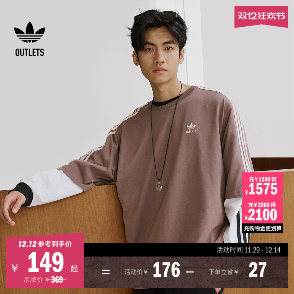 oversize纯棉圆领短袖T恤男夏季adidas阿迪达斯官方outlets三叶草