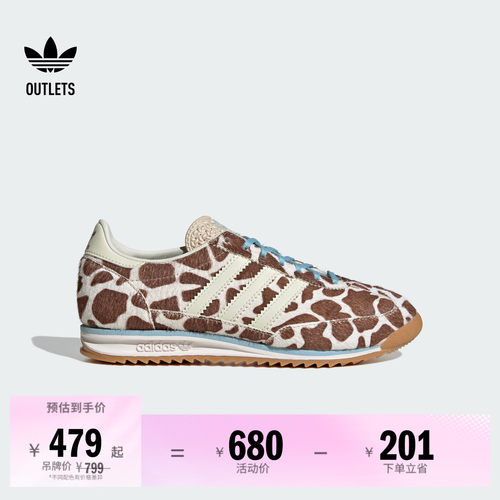 T头鞋阿迪达斯三叶草经典鞋