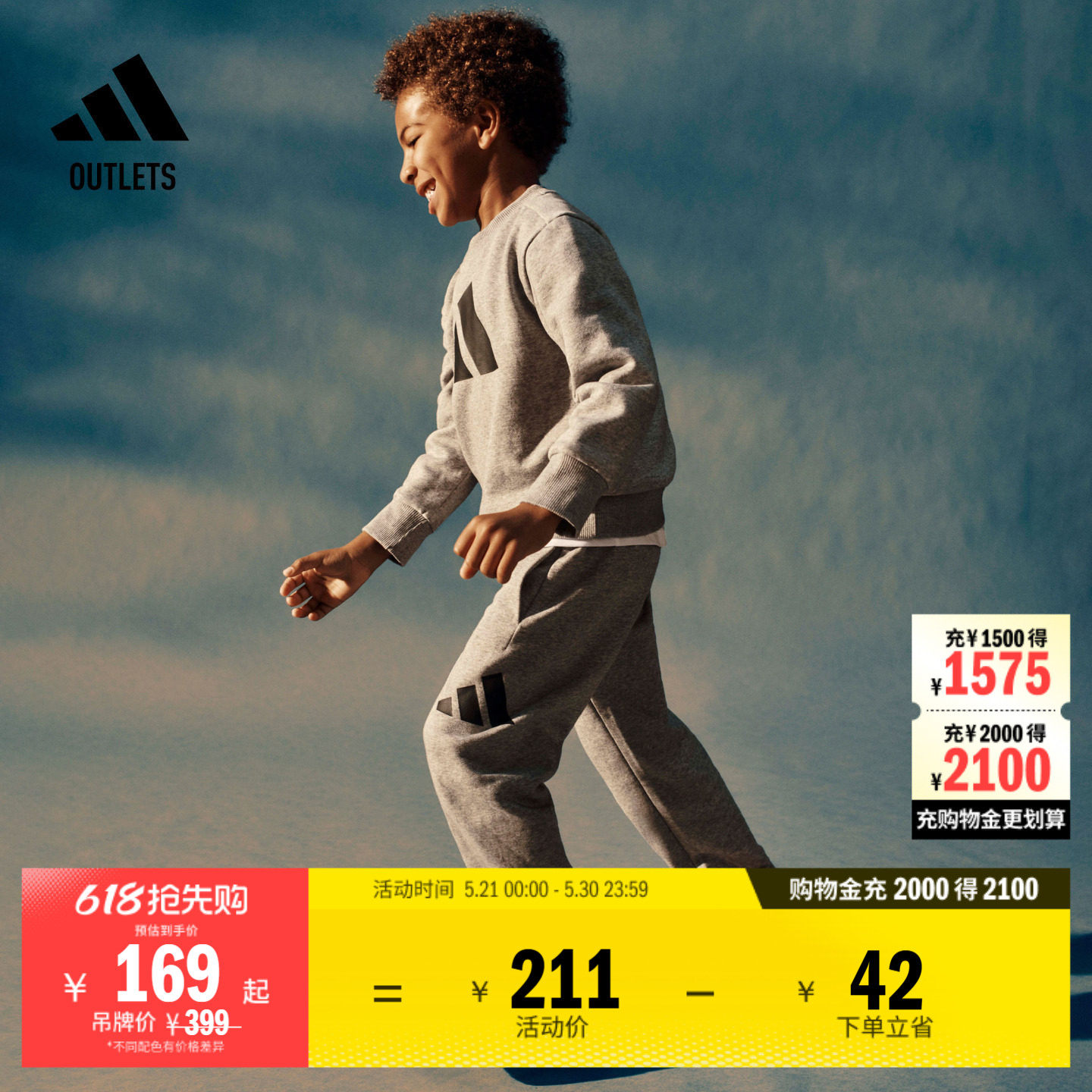 男女小童休闲舒适长袖套装adidas阿迪达斯官方outlets轻运动
