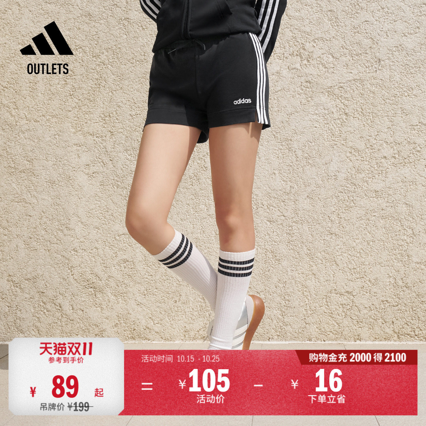 三条纹休闲运动训练短裤女装adidas阿迪达斯轻运动