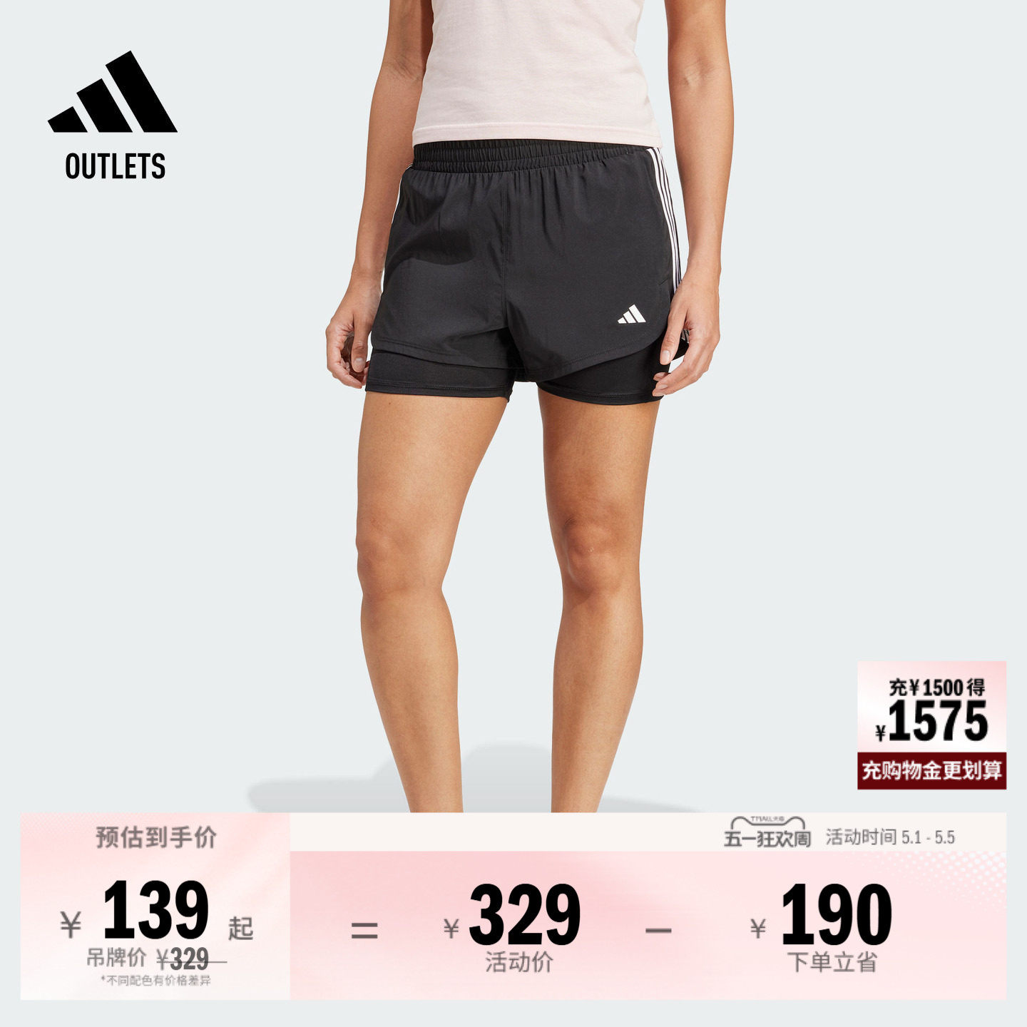 二合一舒适挺阔运动健身短裤女夏季adidas阿迪达斯outlets JJ3116