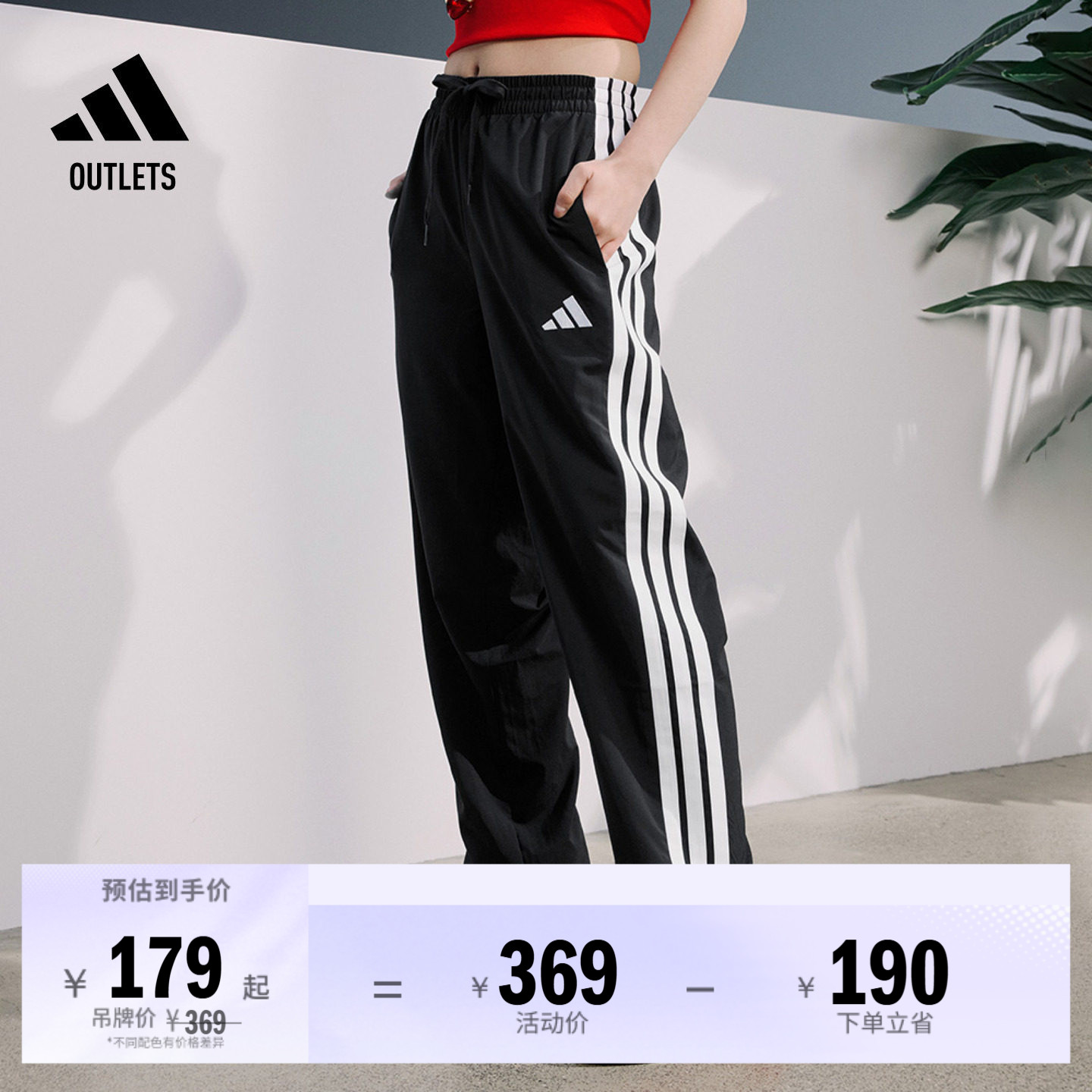 速干情侣款休闲束脚运动裤男女adidas阿迪达斯官方outlets轻运动