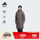 防风长款 保暖连帽鸭绒羽绒服男女adidas阿迪达斯轻运动