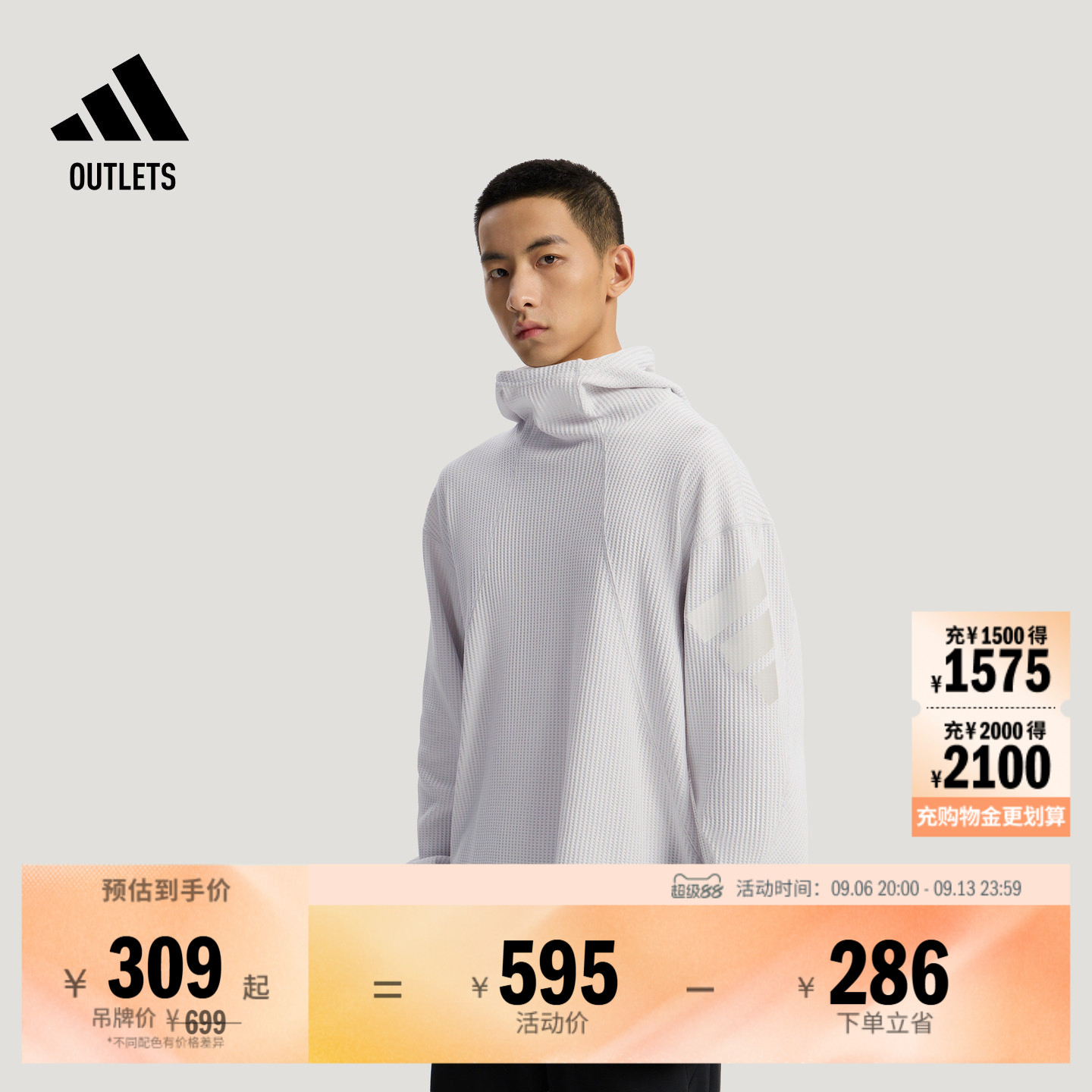 FOS系列华夫格针织休闲卫衣男装adidas阿迪达斯官方outlets轻运动