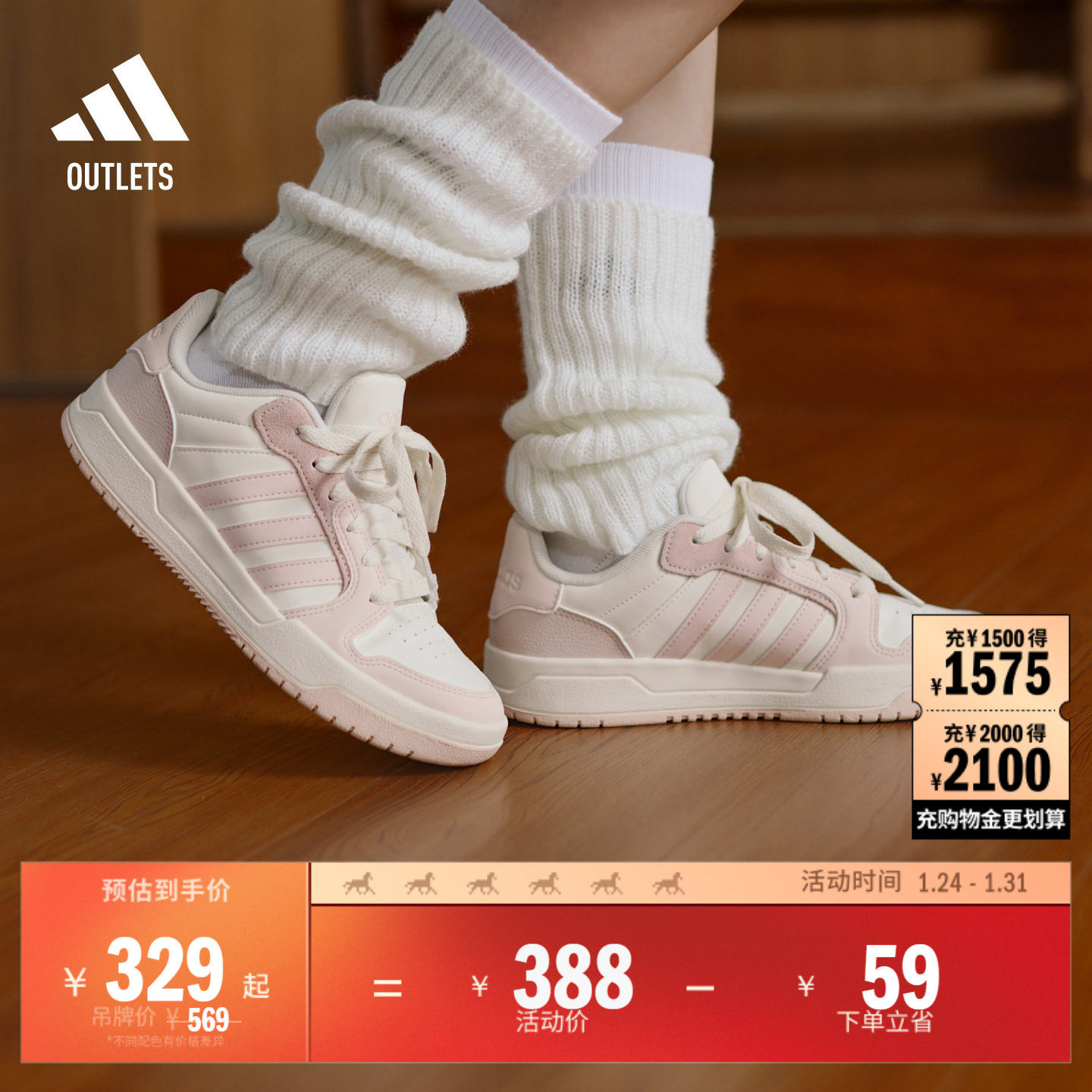 ENTRAP美式校园风板鞋少年感复古篮球鞋男女adidas阿迪达斯官方,运动鞋new,板鞋,淘宝优惠券,粉丝福利购,淘宝优惠卷