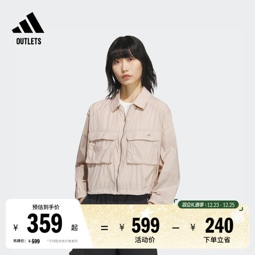 阿迪达斯轻运动女防风疏水外套