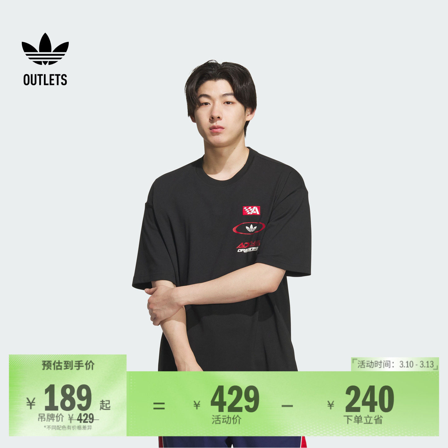 宽松休闲运动短袖T恤男装夏季adidas阿迪达斯官方outlets三叶草