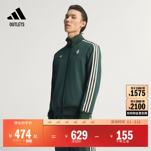 尤文图斯修身复古舒适足球休闲文化夹克外套男装adidas阿迪达斯