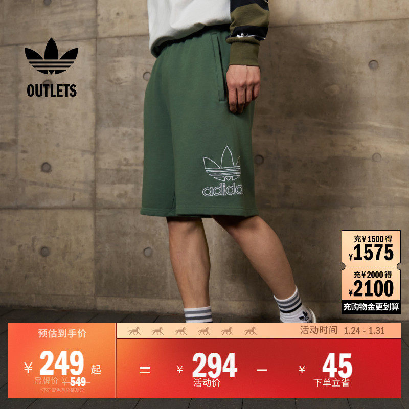 adicolor复古穿搭运动短裤男装adidas阿迪达斯官方outlets三叶草,运动服/休闲服装,运动中长裤／短裤,淘宝优惠券,粉丝福利购,淘宝优惠卷