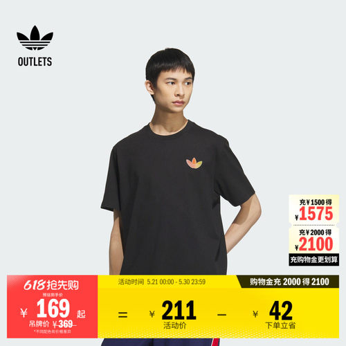 阿迪达斯三叶草男女纯棉短袖T恤
