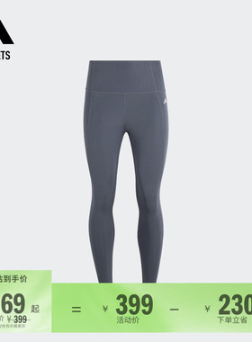 OPTIME超感绷带 速干综合训练运动九分裤健身服女adidas阿迪达斯