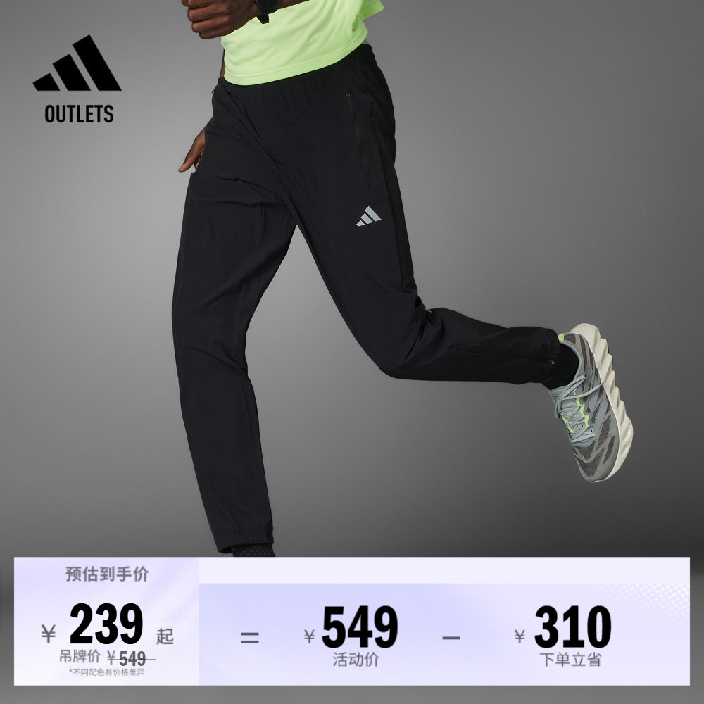 简约舒适修身跑步运动裤男装adidas阿迪达斯官方outlets IL7187
