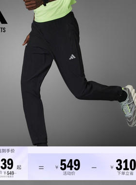 简约舒适修身跑步运动裤男装adidas阿迪达斯官方outlets IL7187