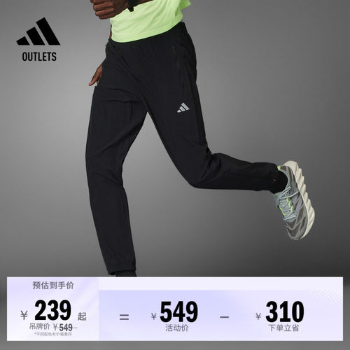 简约舒适修身跑步运动裤男装adidas阿迪达斯官方outlets IL7187