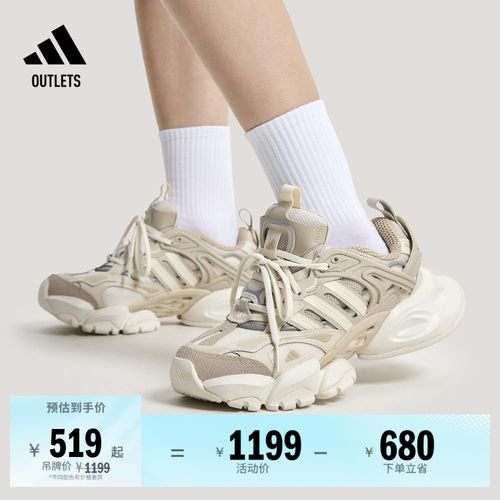轻机甲鞋-赛博阿迪达斯运动鞋