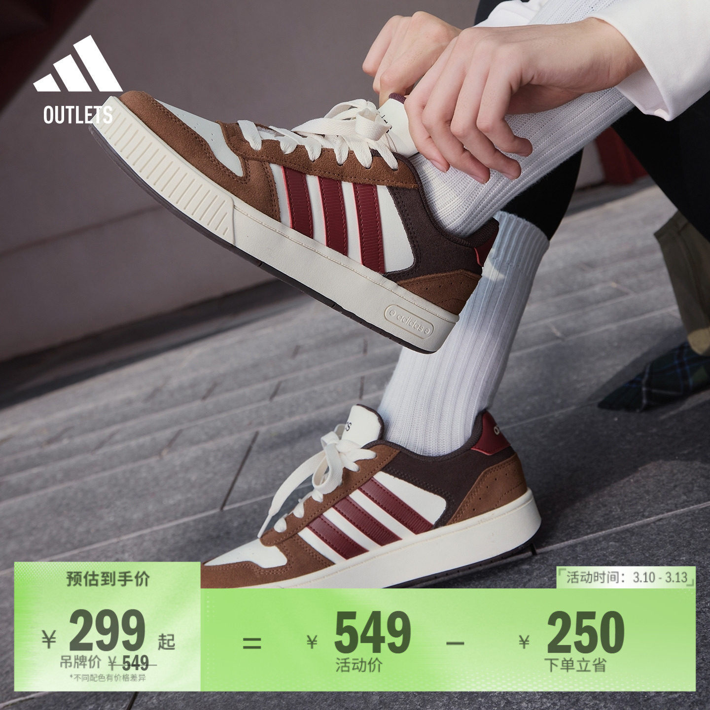 「小锯齿」D-PAD CLASSIC美高风篮球风板鞋男女adidas阿迪达斯