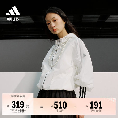 阿迪达斯女子连帽外套