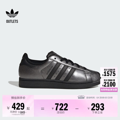 贝壳头阿迪达斯三叶草经典鞋