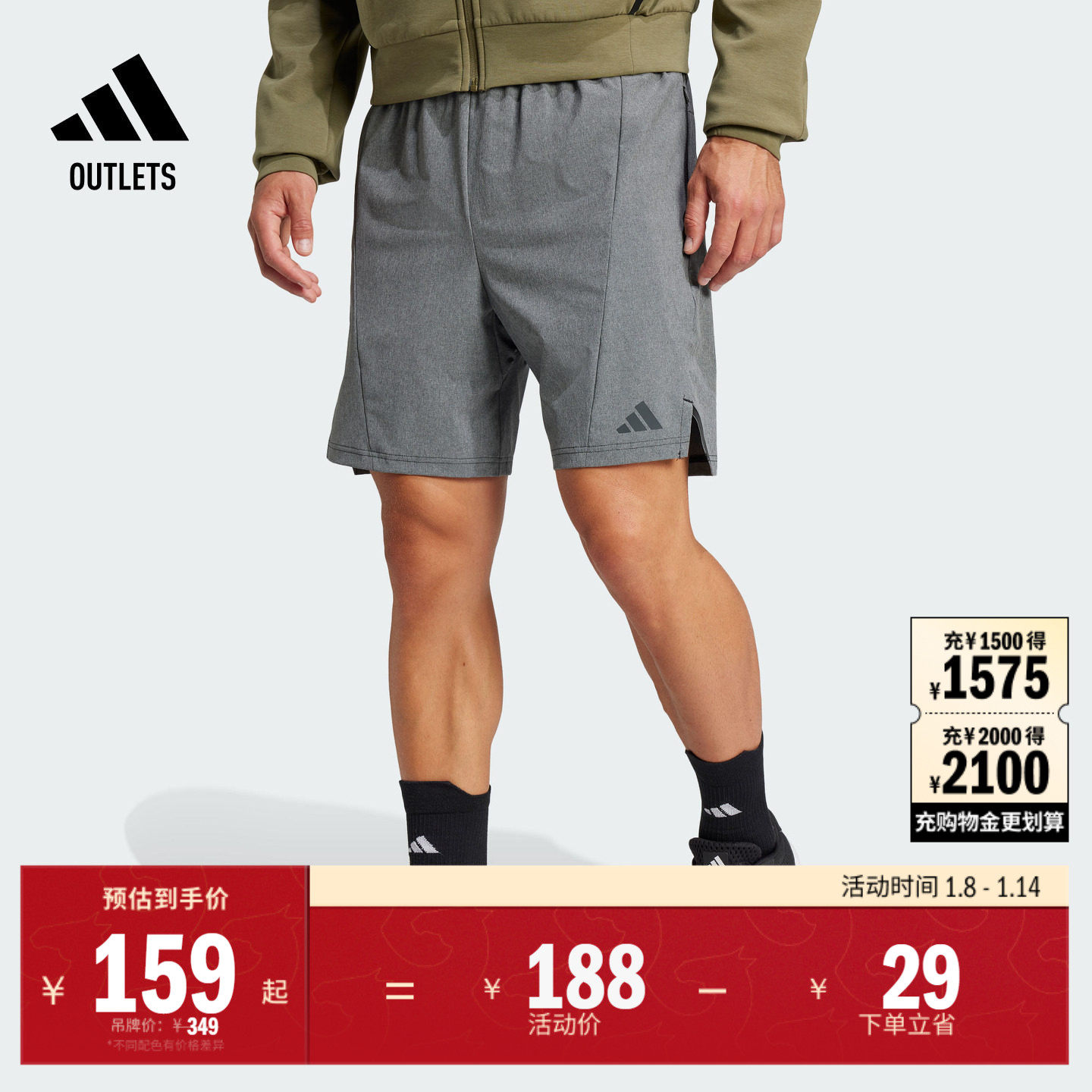 综合训练速干运动健身短裤男夏季adidas阿迪达斯官方outlets