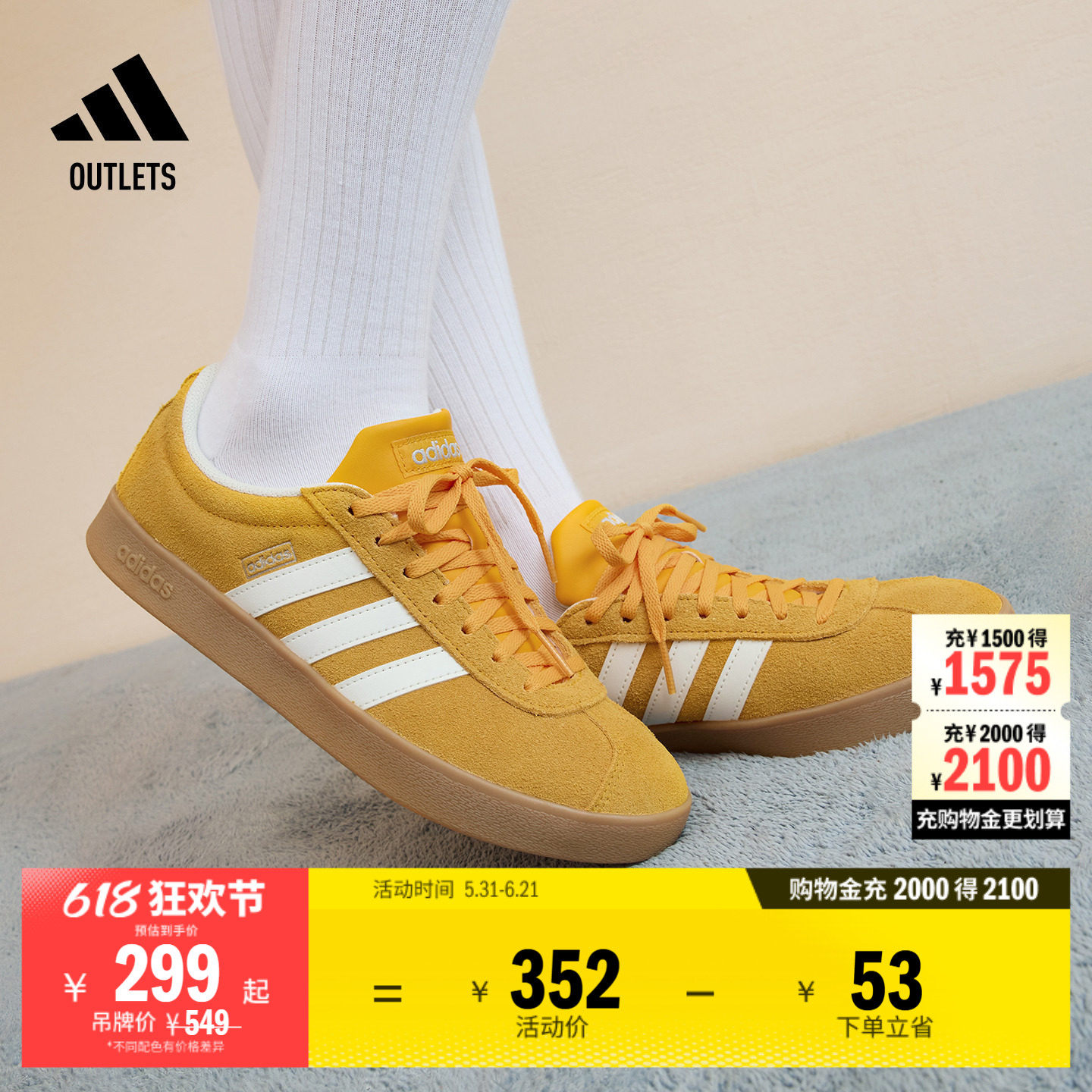 「T头鞋」VL COURT复古休闲板鞋德训鞋男女adidas阿迪达斯轻运动