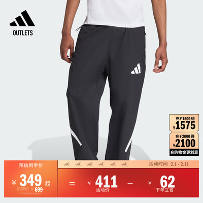 阿迪达斯系列男凉感防晒束脚裤