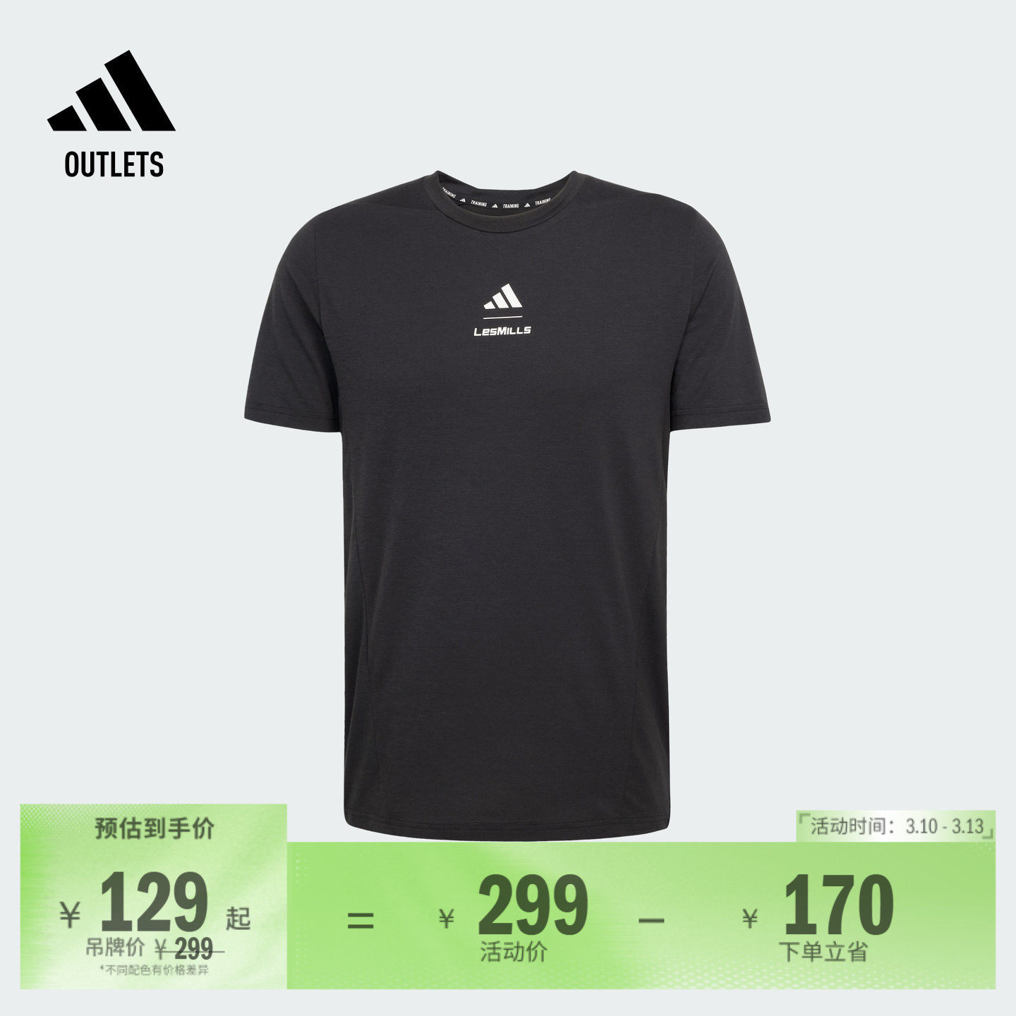 莱美联名速干运动健身圆领短袖T恤男装夏季adidas阿迪达斯