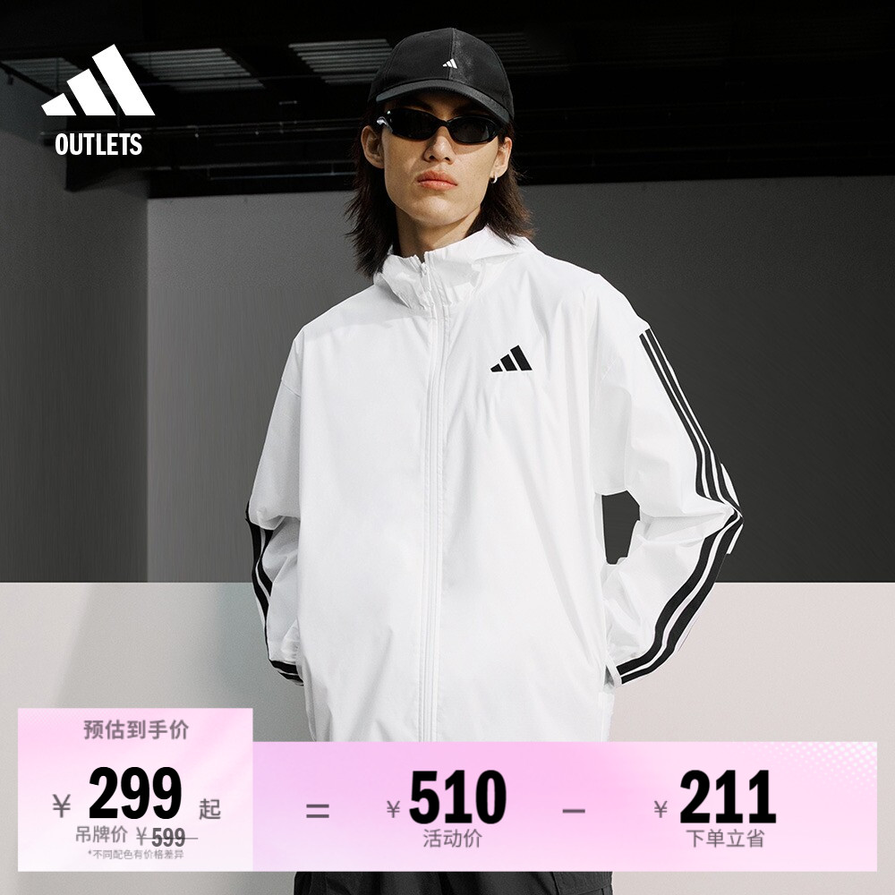 阿迪达斯男子连帽夹克外套