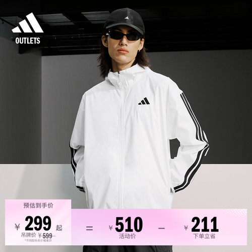阿迪达斯男子连帽夹克外套