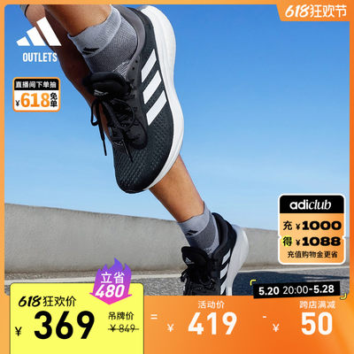 SUPERNOVA 2随心畅跑网面boost跑步运动鞋男女adidas阿迪达斯