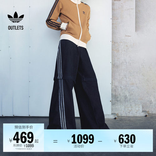 阿迪达斯三叶草男女运动裤