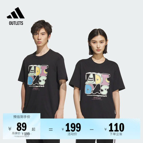 阿迪达斯男女纯棉上衣圆领短袖T