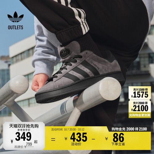 面包鞋阿迪达斯三叶草经典鞋