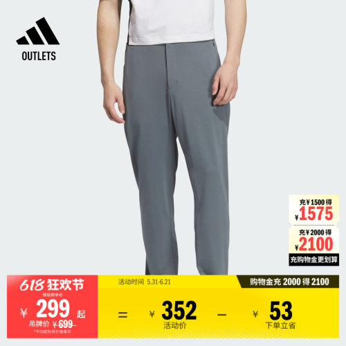 阿迪达斯男子运动裤adidas