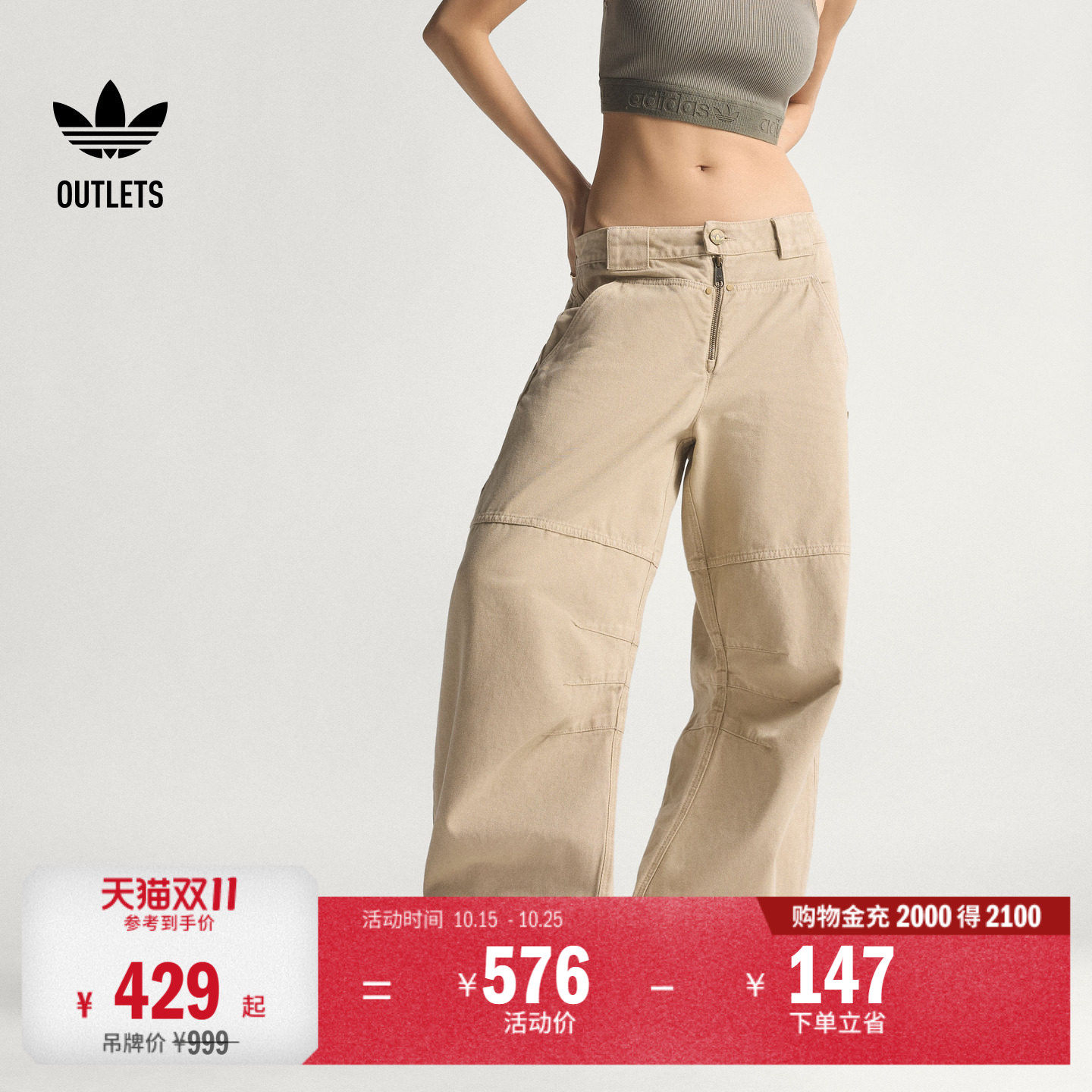 日常休闲宽松百搭舒适运动裤女adidas阿迪达斯官方outlets三叶草