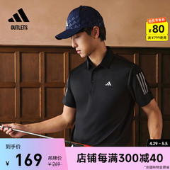 高尔夫翻领运动短袖POLO衫男装adidas阿迪达斯官方outlets IN6629