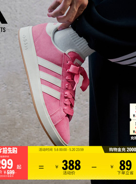「面包鞋」GRAND COURT BASE 00s低帮板鞋adidas阿迪达斯轻运动