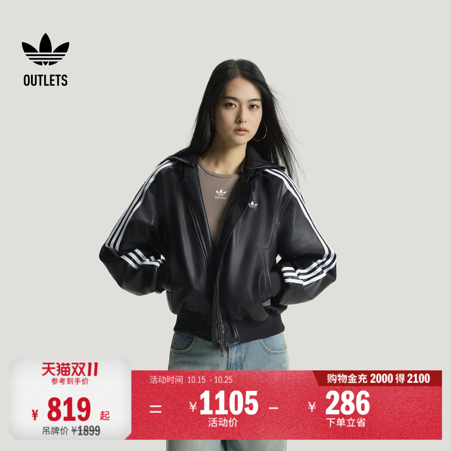 时尚潮流休闲保暖棉服仿皮外套女装冬季adidas阿迪达斯三叶草